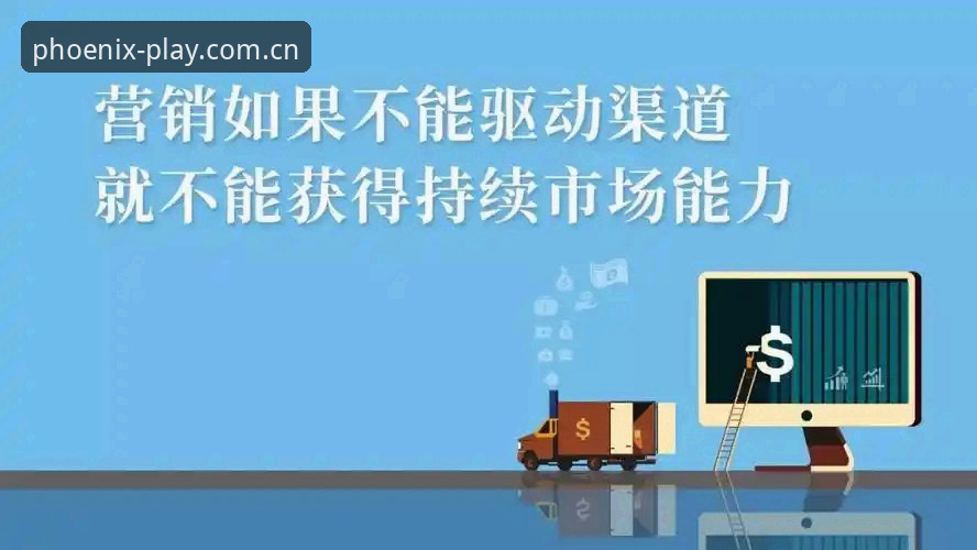 凤凰体育靠谱吗 “凤凰体育靠谱吗”一文讲透:5个维度验证平台安全性