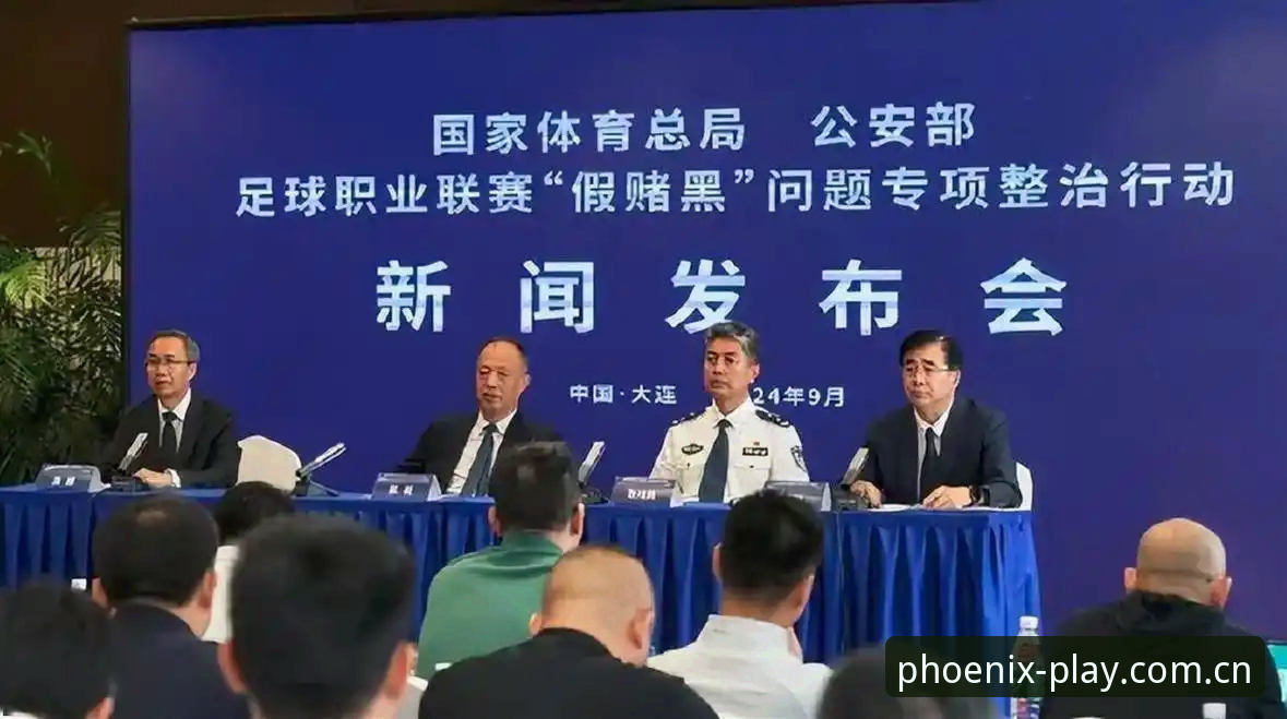 中国足协第三批禁足名单公布，哪些人终身禁止涉足足球？